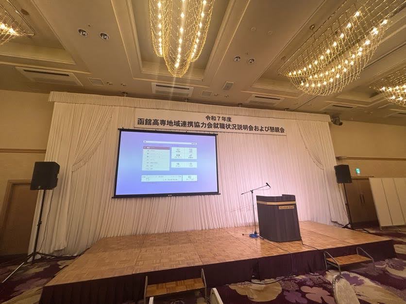 就職状況説明会の様子