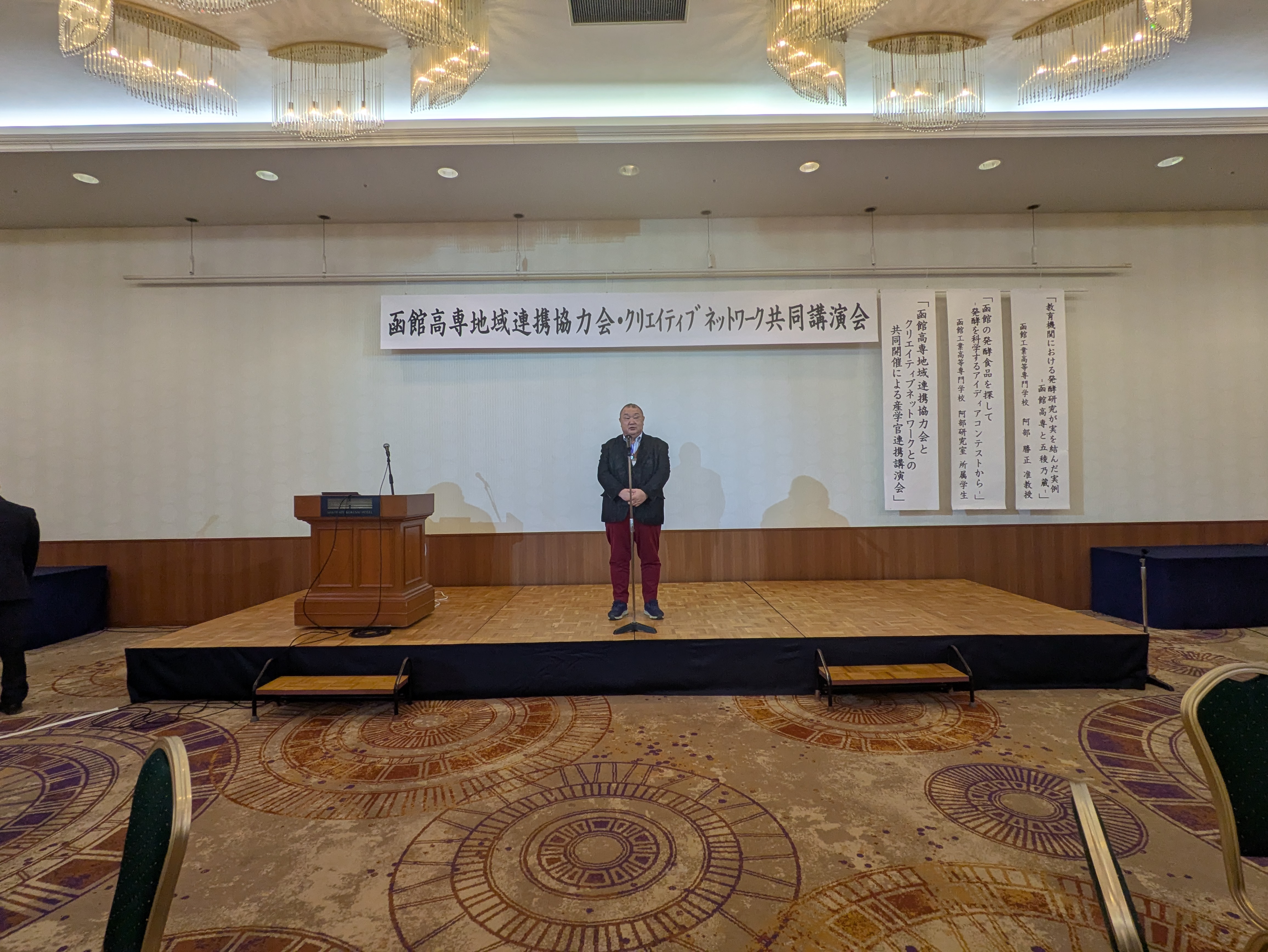 道南食糧工業株式会社の展示ブース